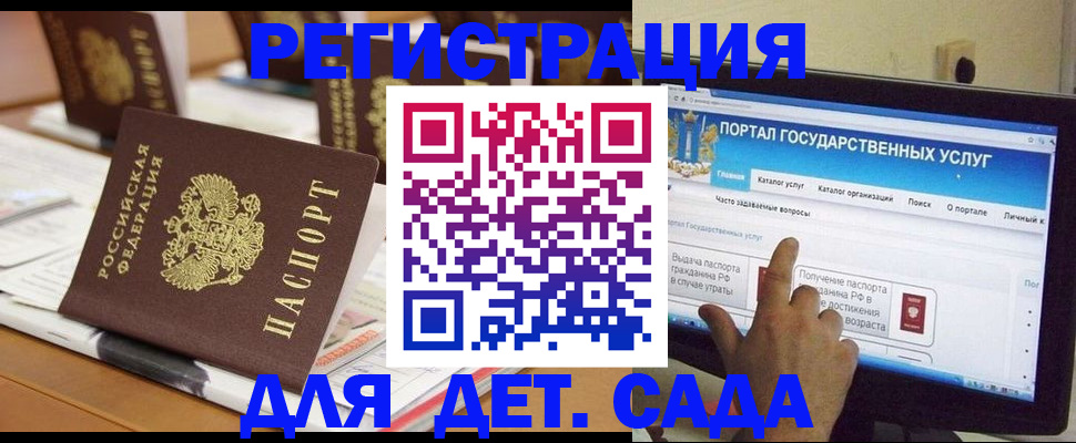 прописка паспорт в Невельске